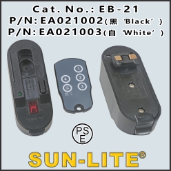 Infrared remote …